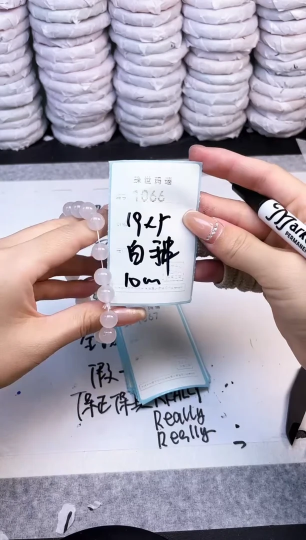 手镯玛瑙/玉髓未镶嵌1066