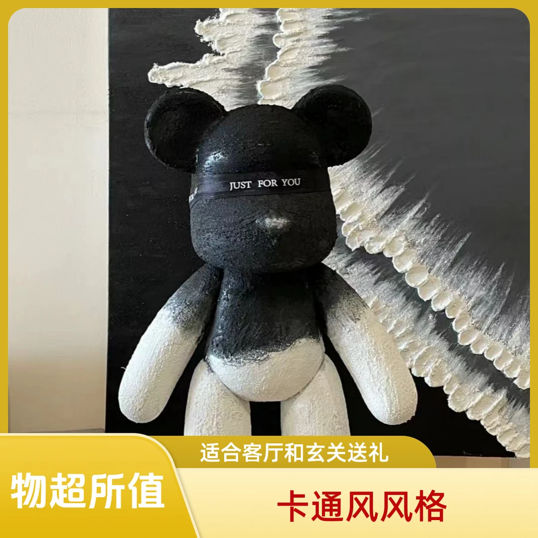 新潮玩暴力熊落地摆件软装大号网红客厅创意存钱罐电视柜玄关送礼