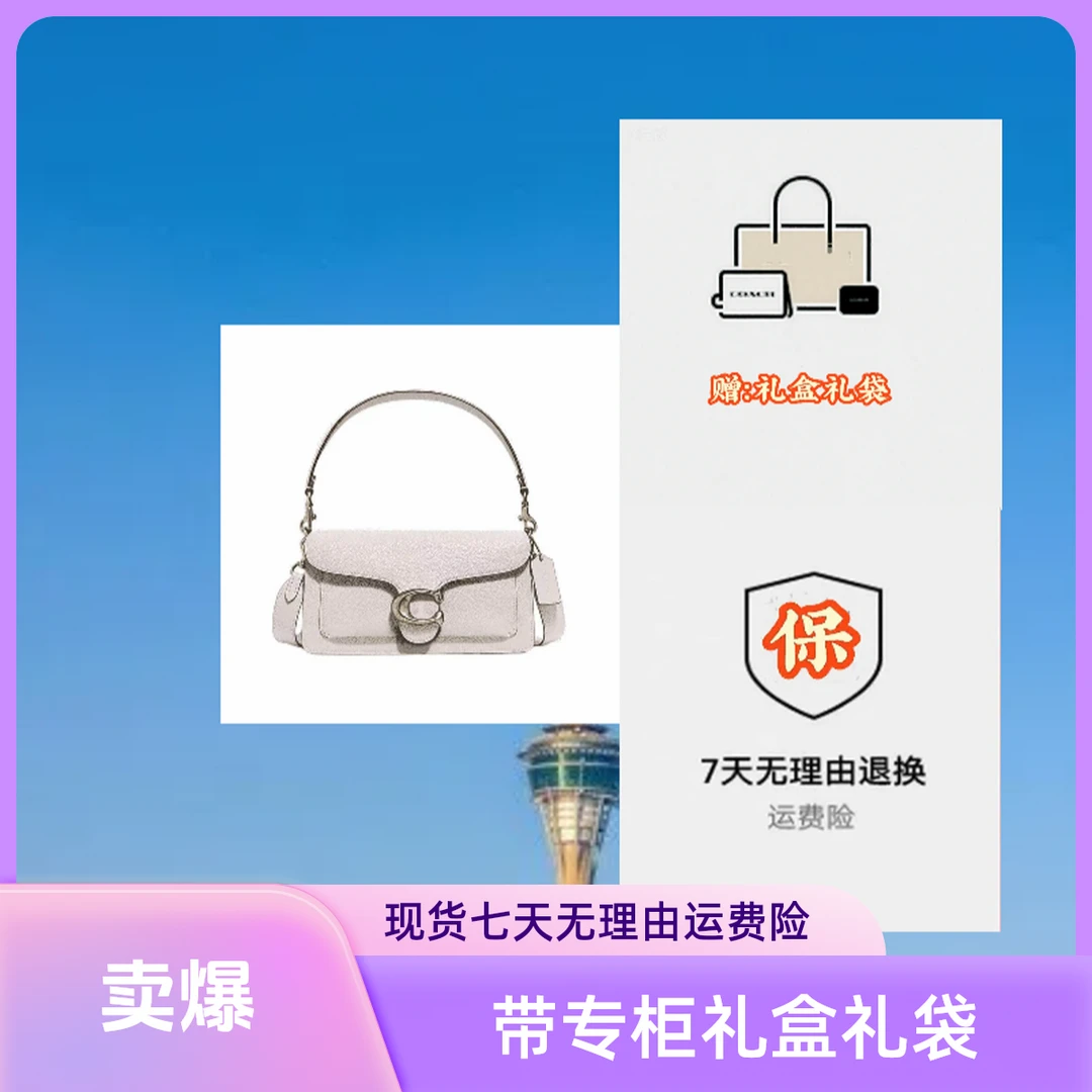 【国内现货】Tabby26酒神新款流浪包破价时尚单肩包手提包斜挎