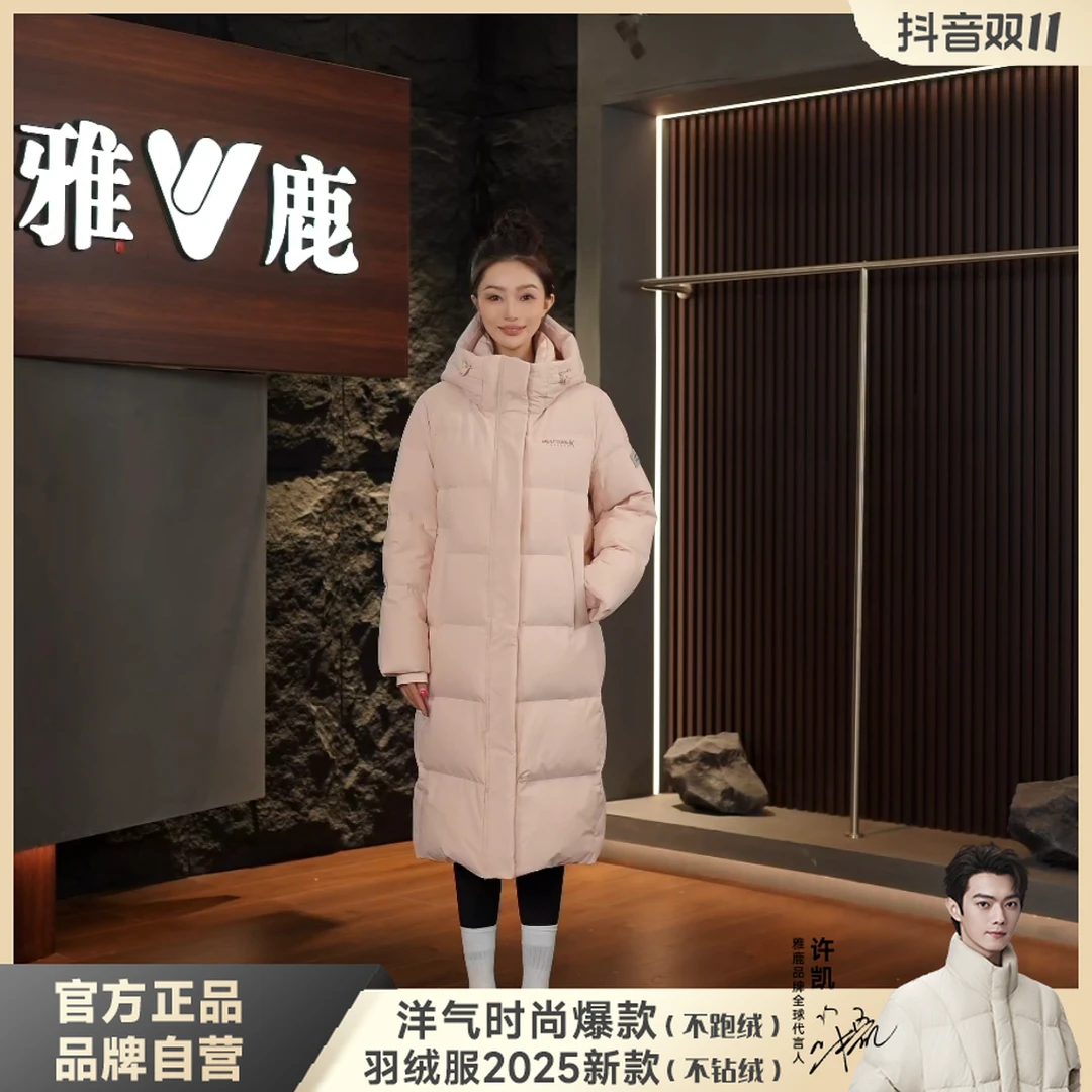 雅鹿时尚中长款羽绒服连帽女款2025专柜同款爆款外套女