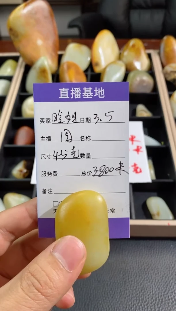 【闪购商品】和田玉挂件未镶嵌和田玉