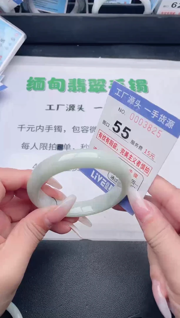 未镶嵌手镯翡翠翡翠手镯未镶嵌
