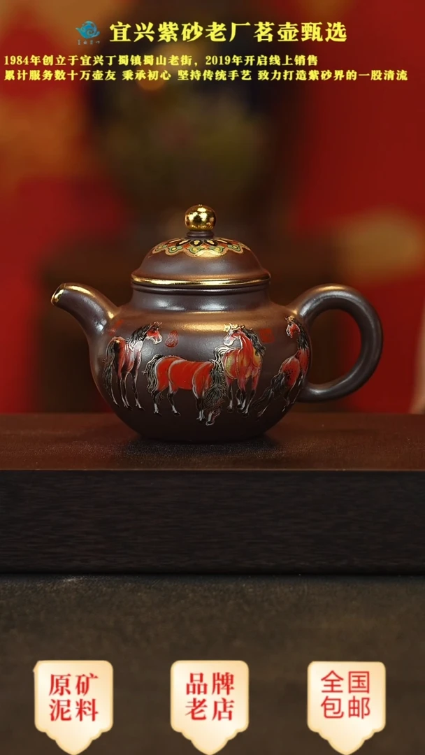紫砂茶壶宜兴正品高端紫砂壶