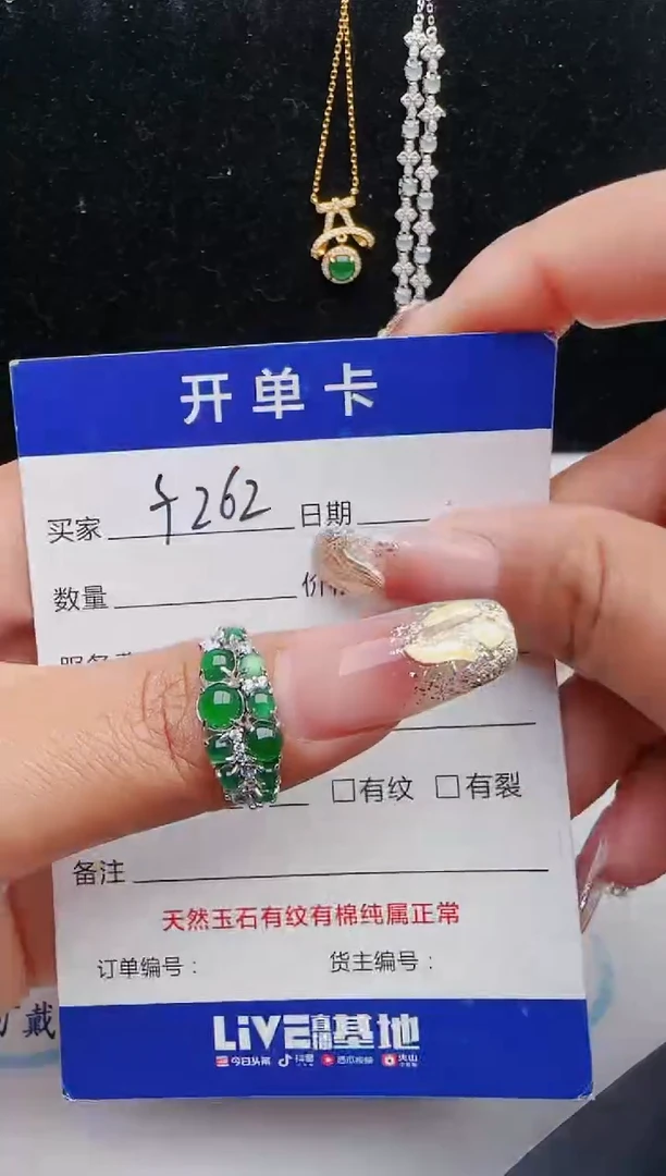 【闪购商品】翡翠戒指银S925镶嵌2131231121