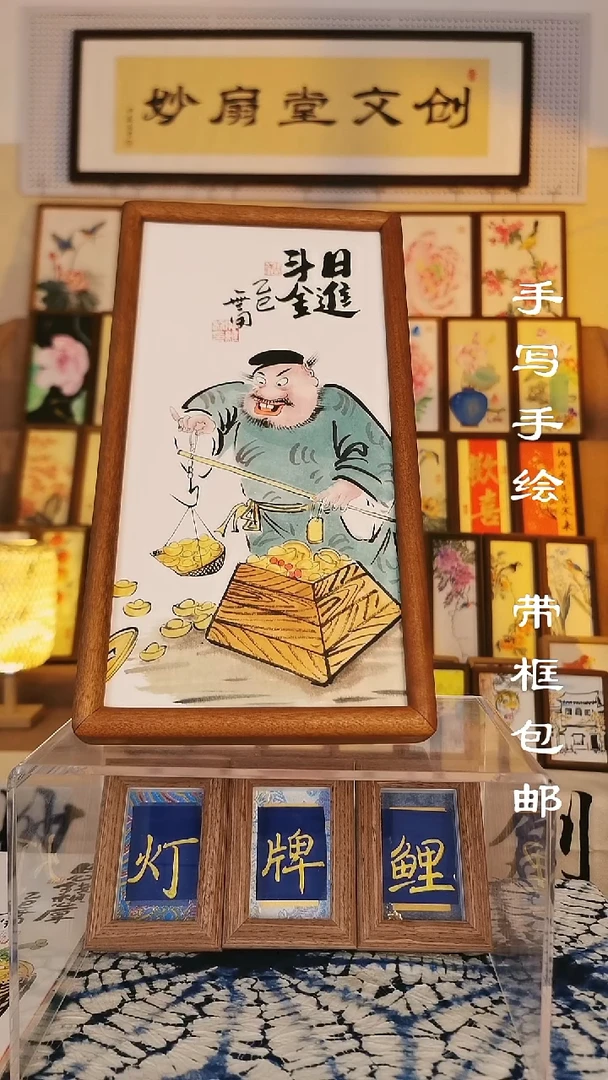 32*17深色实木框 老钟日进斗金