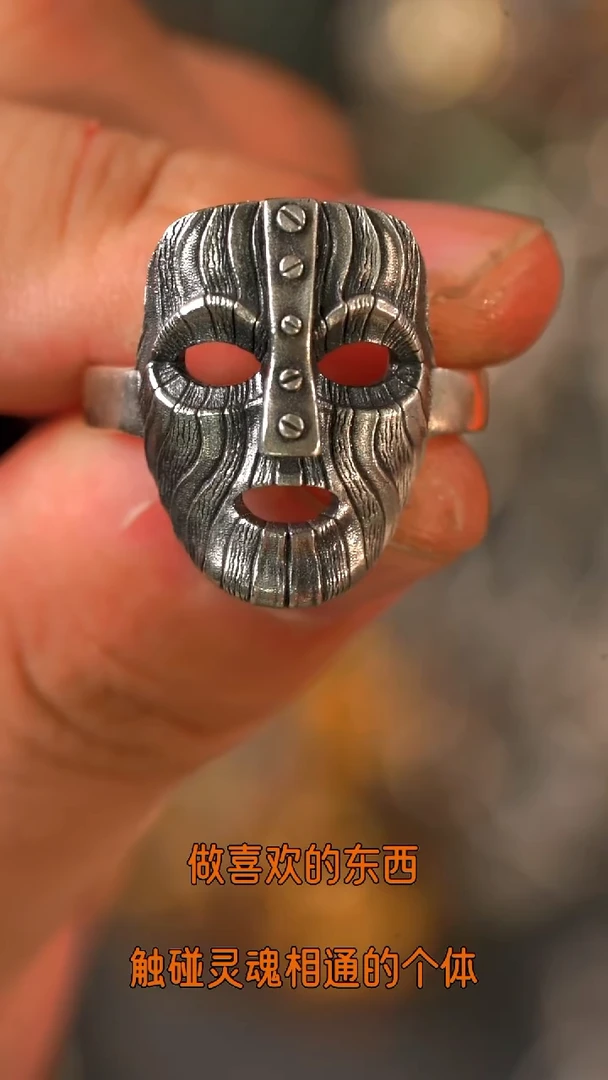 925银无面具戒指925-9