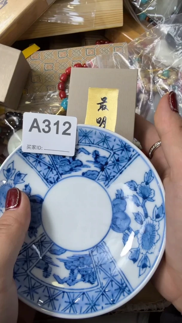【闪购商品】瓷片瓷器瓷器瓷器瓷器