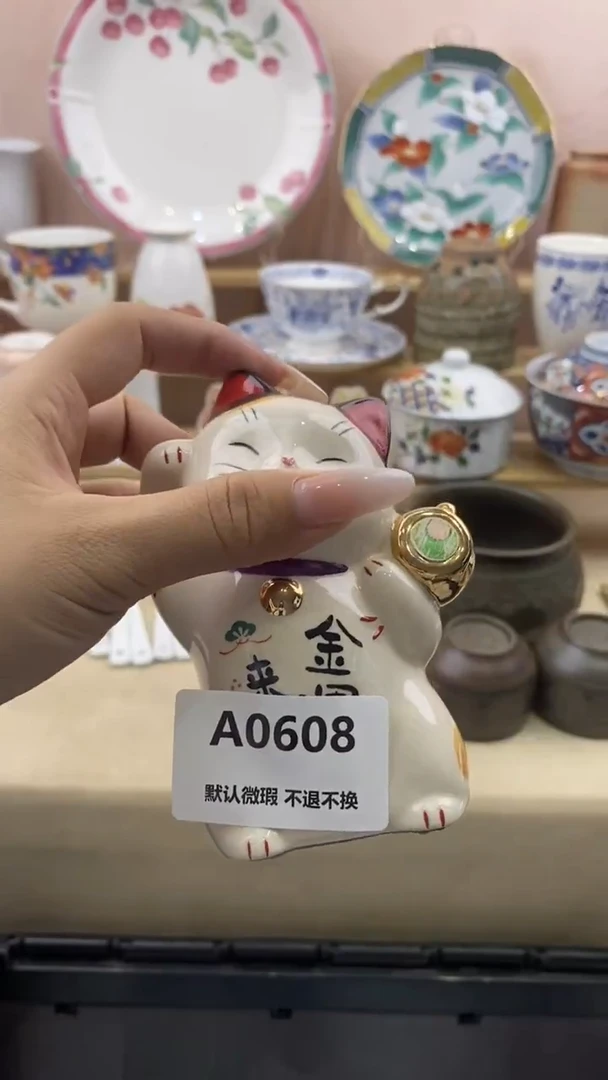 其他一****?小香瓷器满20包邮