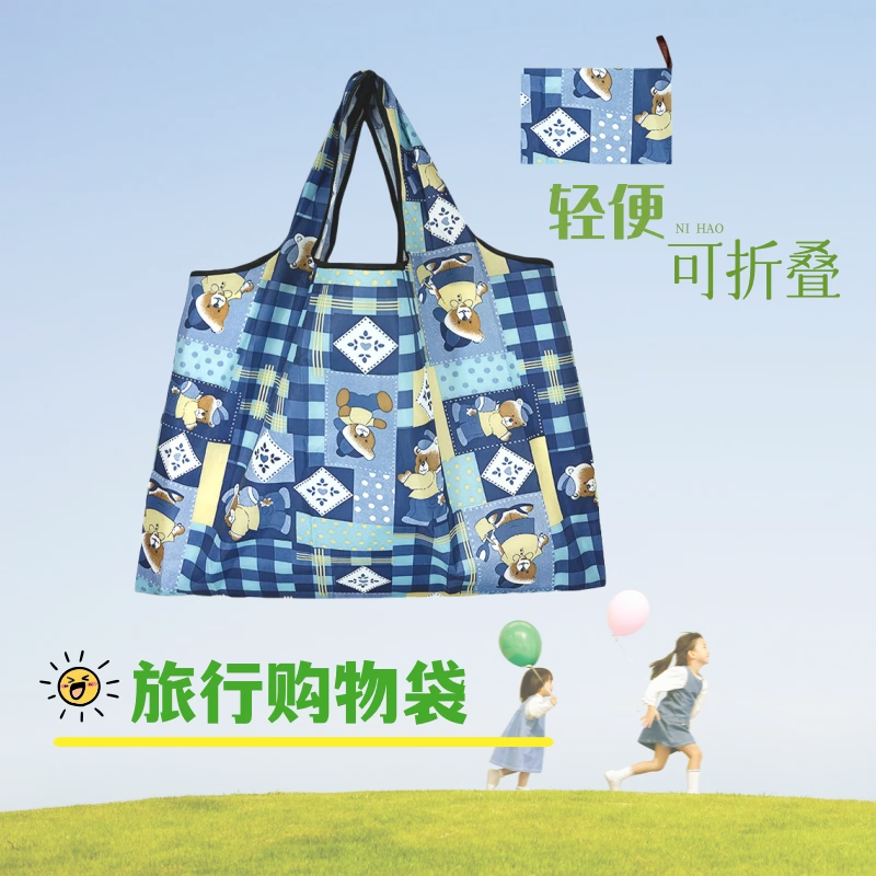 可折叠大号手提外出购物袋轻便超市买菜袋子时尚简约蔬菜收纳布袋