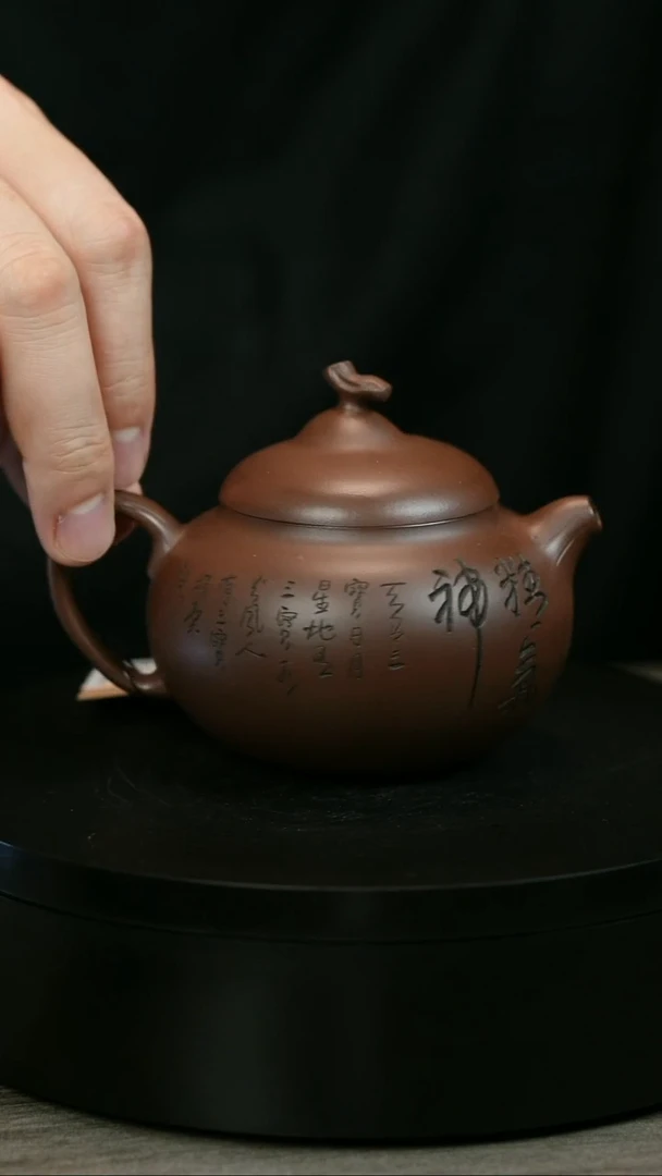 茶壶紫砂无**客H1995赵信军底槽清刻绘茄瓜