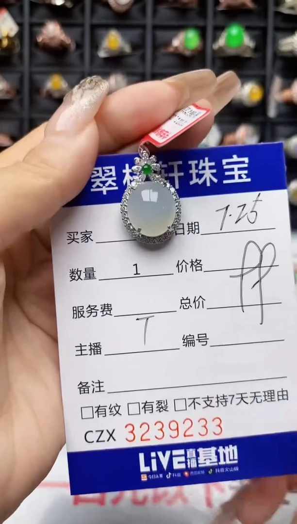 翡翠戒指银S925镶嵌9233
