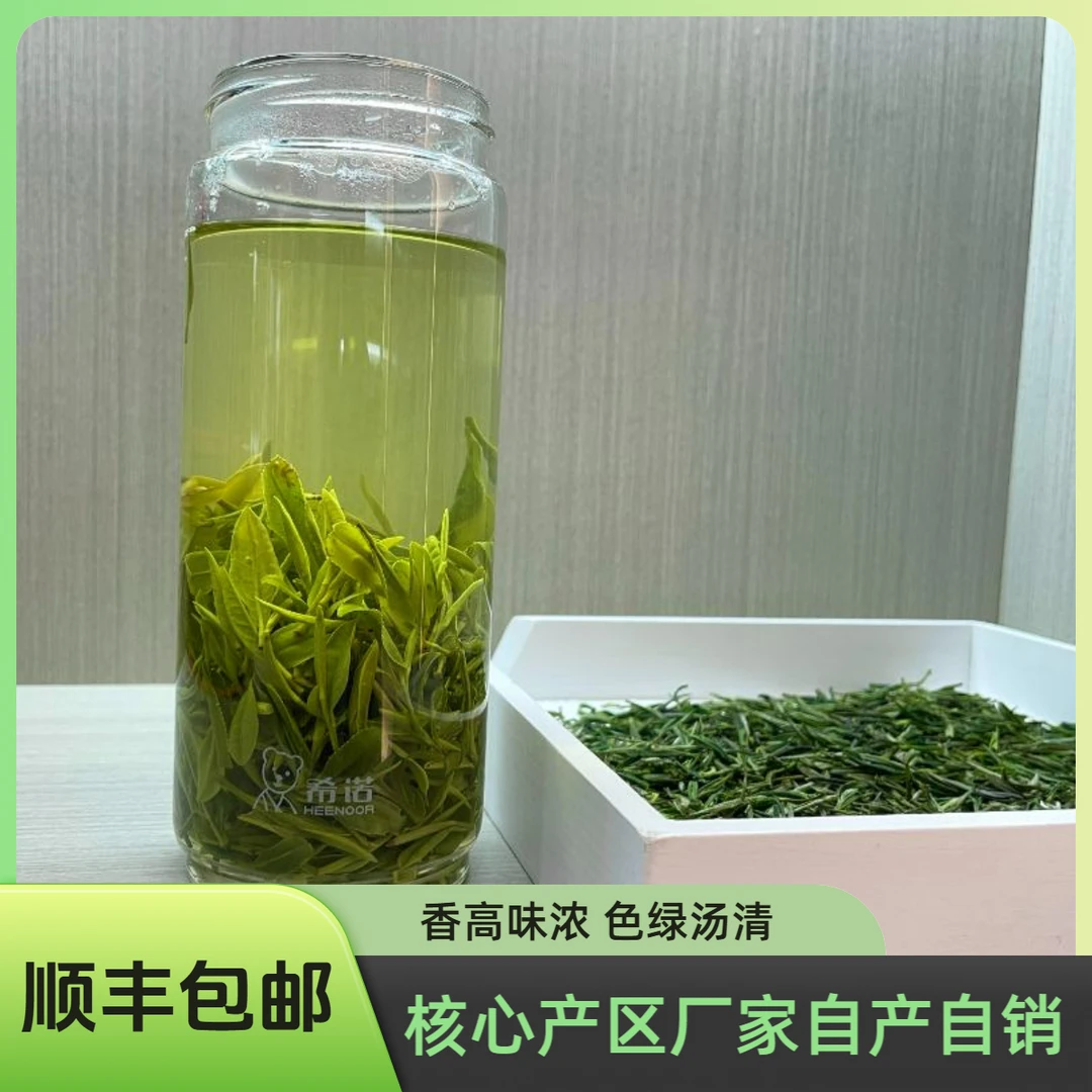 留顿80416谷雨前2025年新茶岳西翠兰/BBF-188