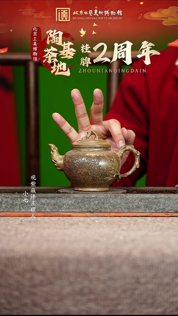 宜兴紫砂茶壶茶壶38