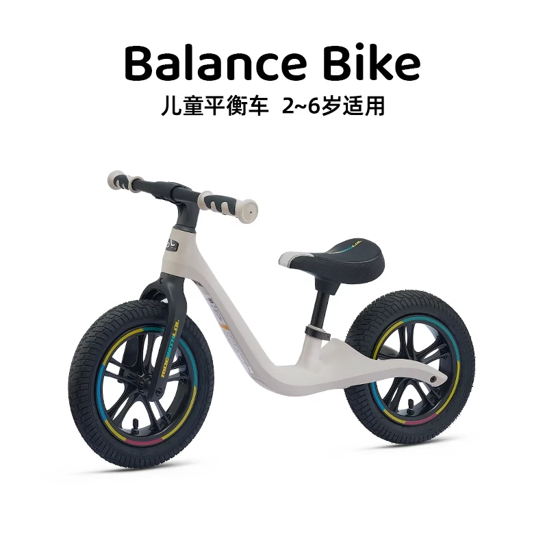 【官方】LOLbebe儿童平衡车2-7岁免安装滑行车宝宝滑步车