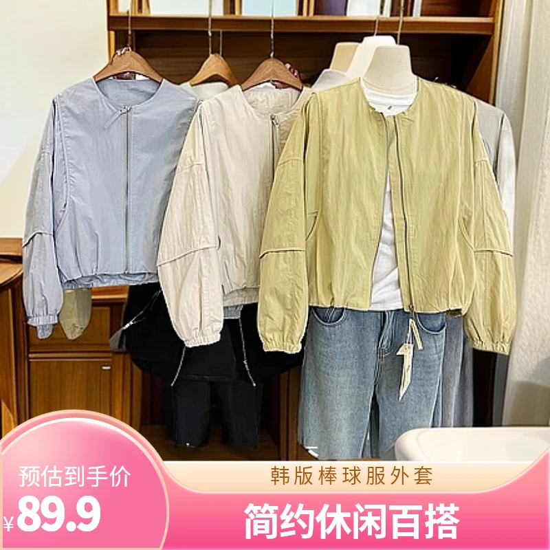 韩版极简纯色小个子棒球服外套女2025春新款百搭圆领薄款休闲上衣
