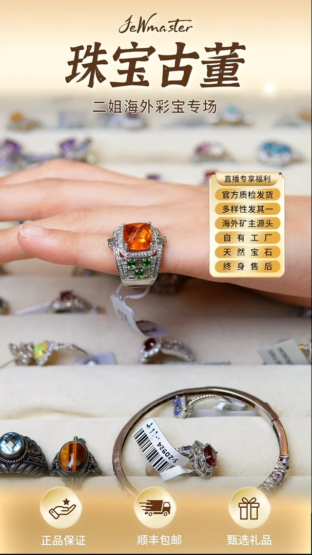 银S925镶嵌戒指定制石榴石芬达石戒指