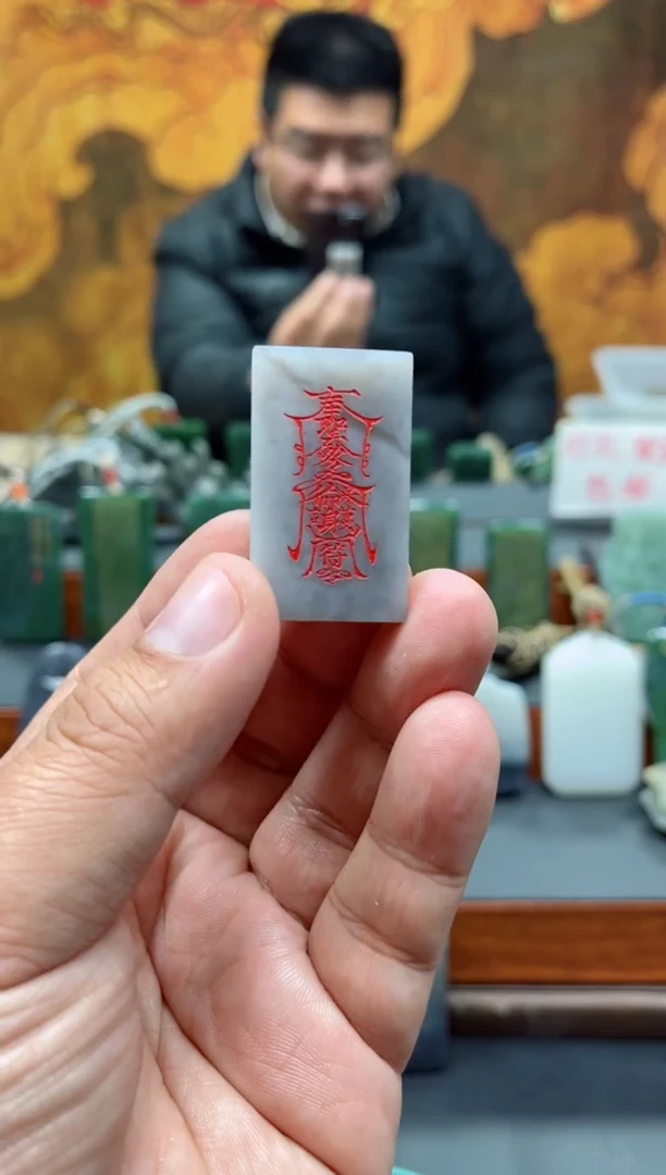 【闪购商品】和田玉挂件未镶嵌38