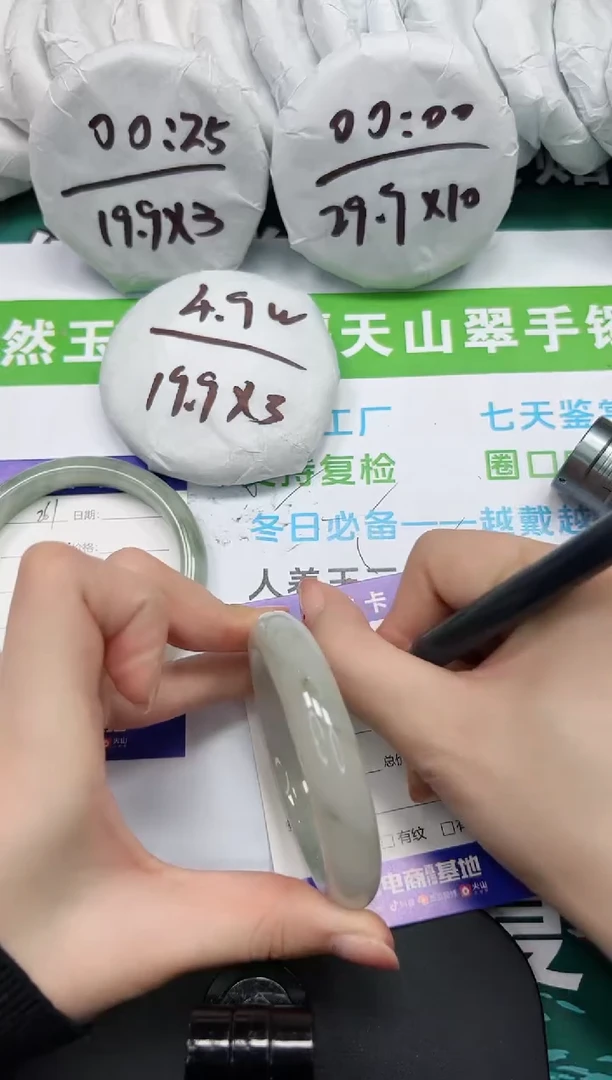 【闪购商品】石英质玉手镯未镶嵌k262-55