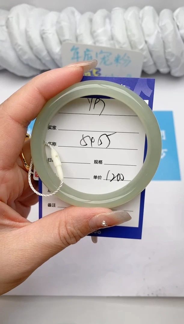 【闪购商品】和田玉手镯未镶嵌Y97微色差