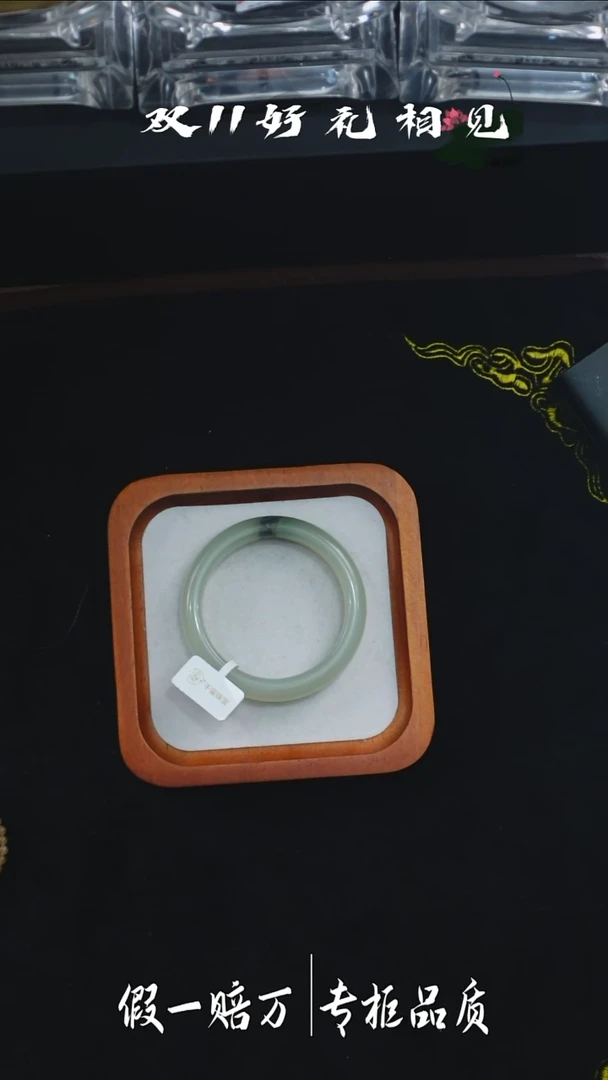 未镶嵌手镯和田玉79千禧喜迎双12特惠和田玉手镯54.5