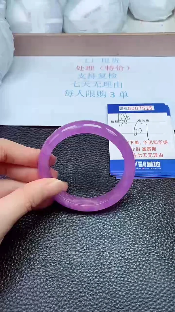 拍下以实物为准7515