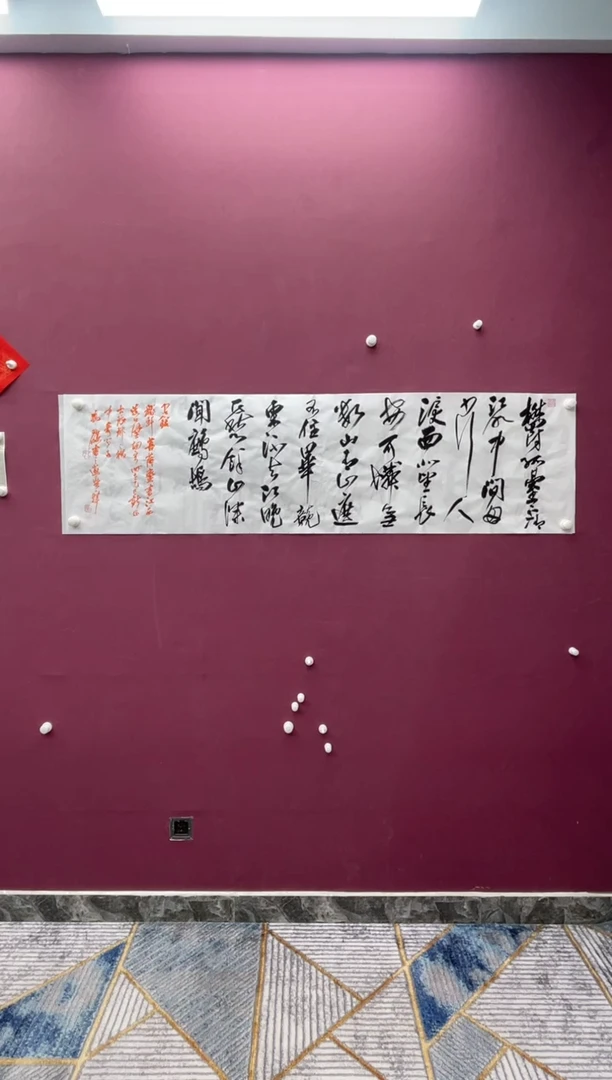 【闪购商品】书法福利书法作品