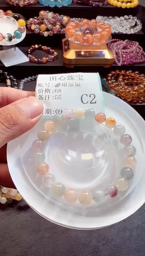 未镶嵌手链水晶?**辰55