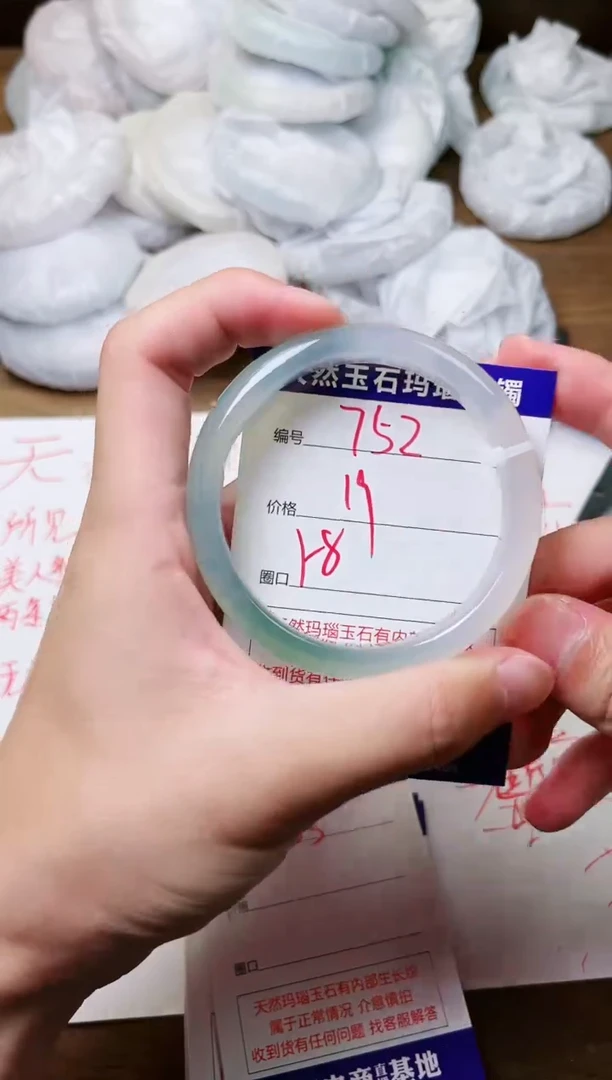 玛瑙/玉髓手镯未镶嵌752