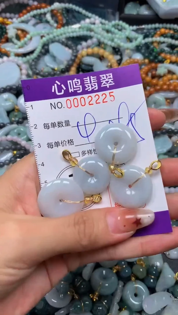 翡翠未镶嵌颈饰闪购002225
