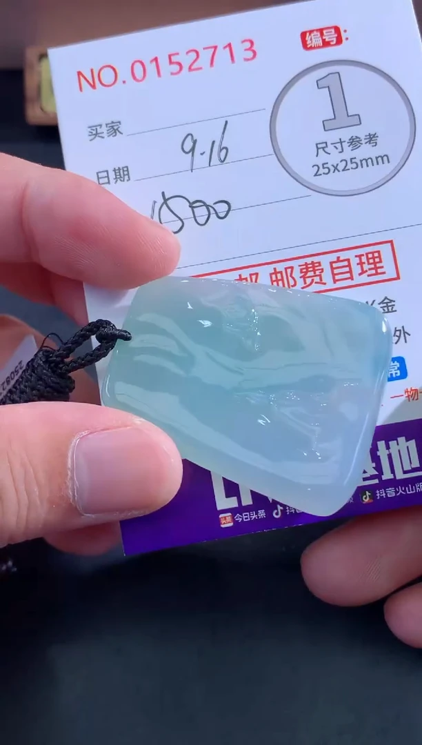 颈饰未镶嵌翡翠用****6天然缅甸A货翡翠