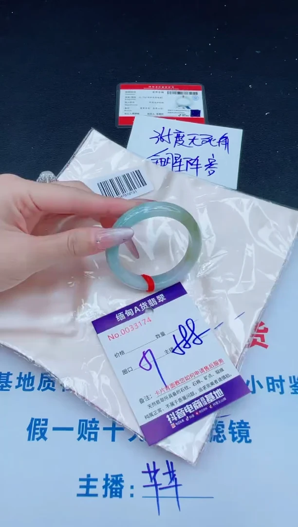未镶嵌手镯翡翠ღ****࿐1