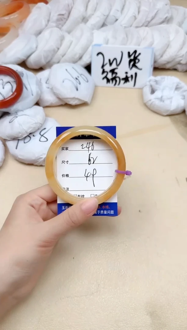 石英质玉手镯未镶嵌246/62