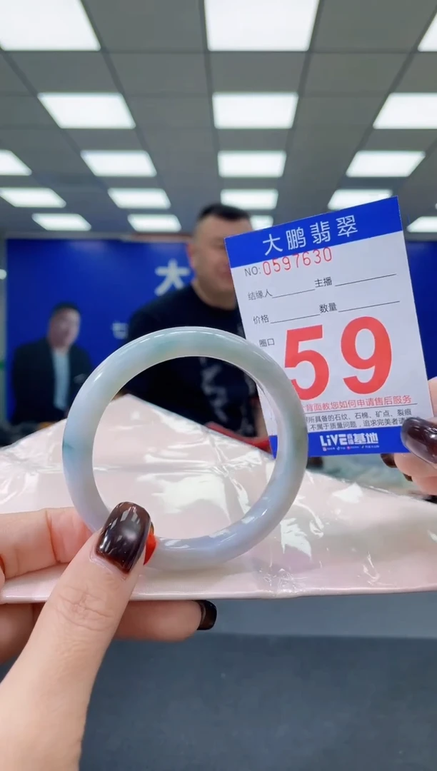 未镶嵌手镯翡翠 AAAAAAAAAA