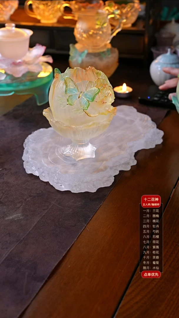 L***a琥珀色浮香蝶1只