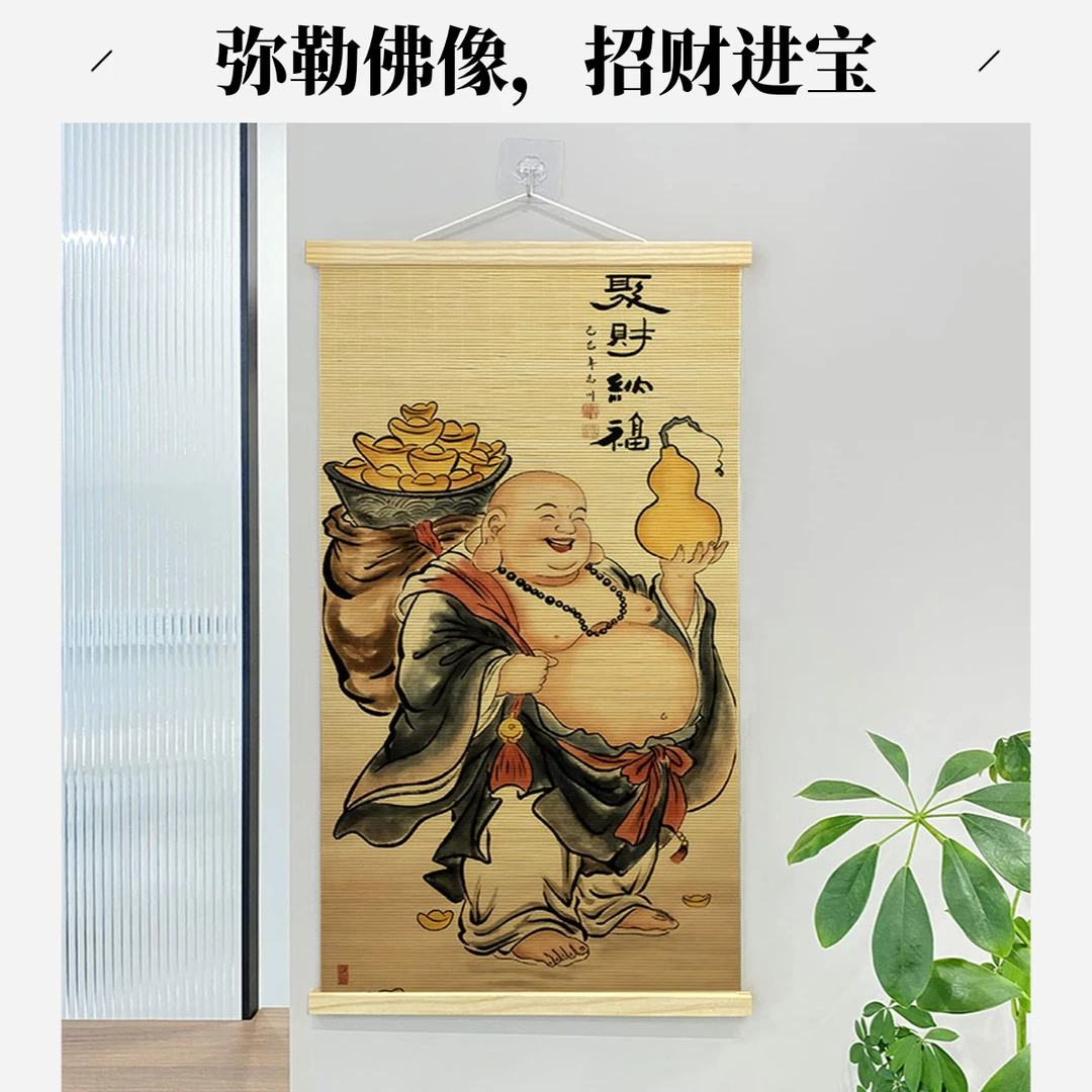 【纳福弥勒】竹编挂画客厅竹玄关茶室走廊家居装饰画竹子挂画装饰画