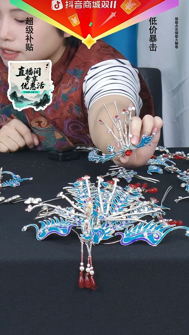 羽毛特价四须小草花不退不换