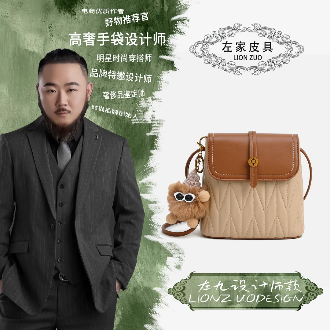 SAWEIBAILI复古菱格水桶包时尚单肩包zj-60009-14