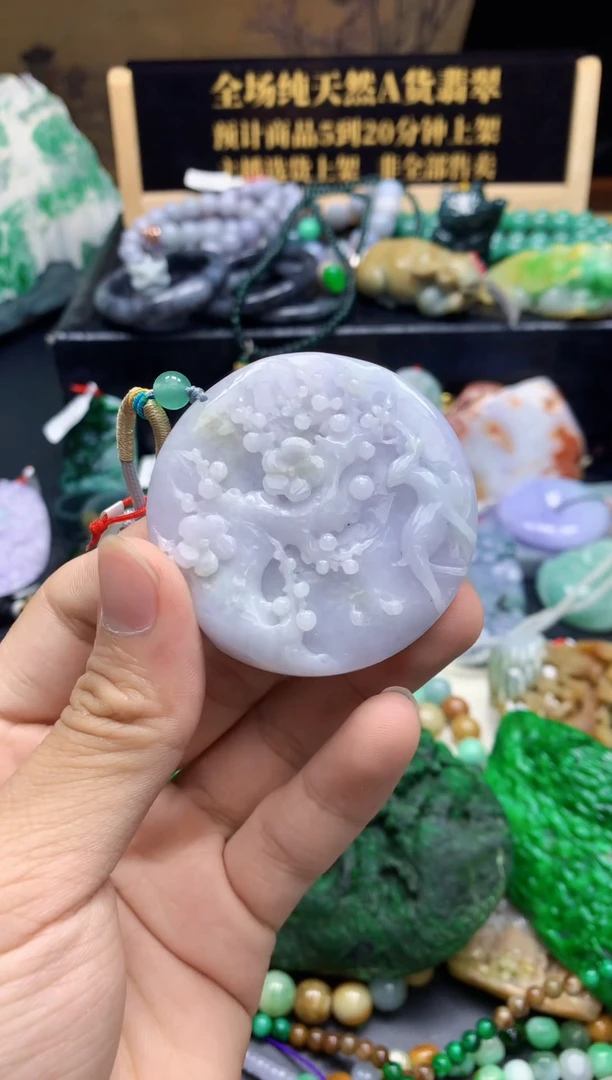 颈饰未镶嵌翡翠缅甸翡翠