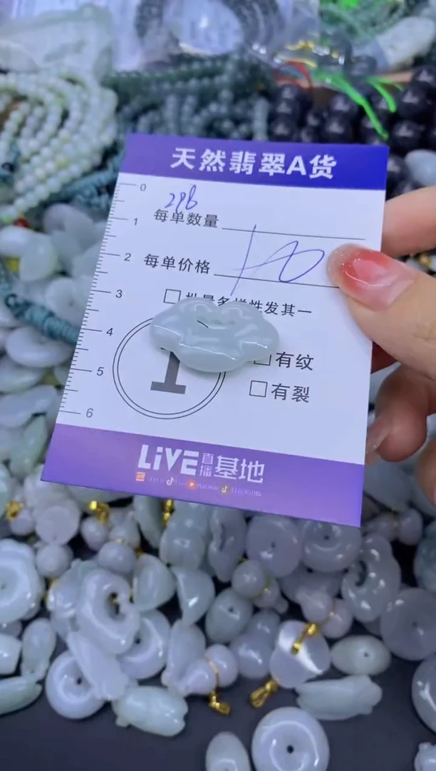 颈饰未镶嵌翡翠天然翡翠A货批量多样性发一件