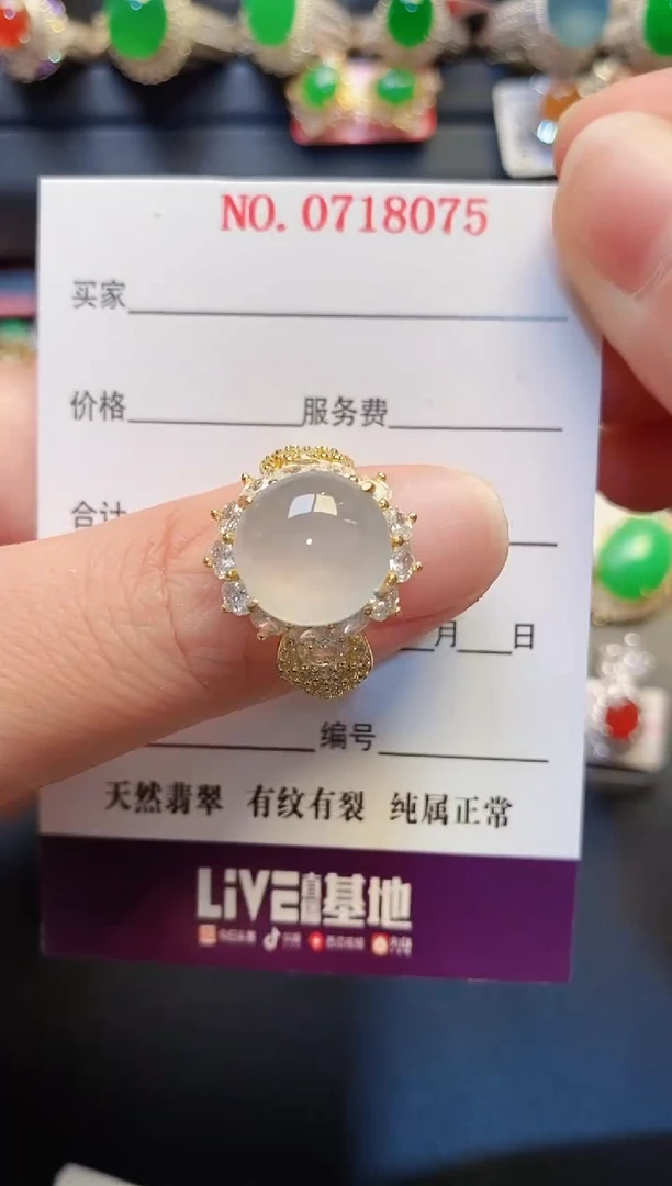 银S925镶嵌戒指翡翠天然