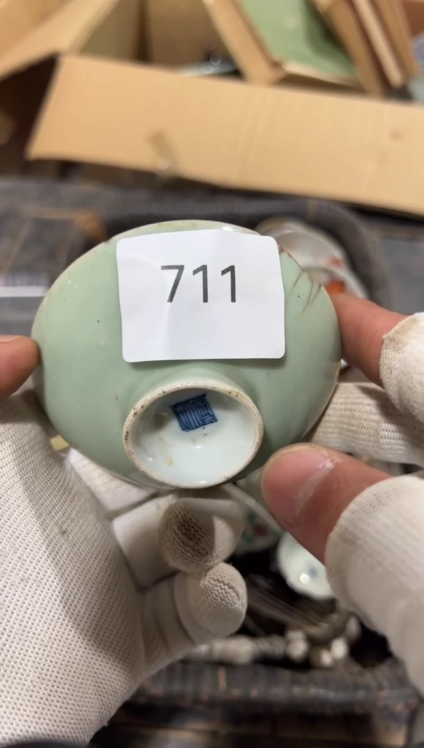 罐88886666202505010711