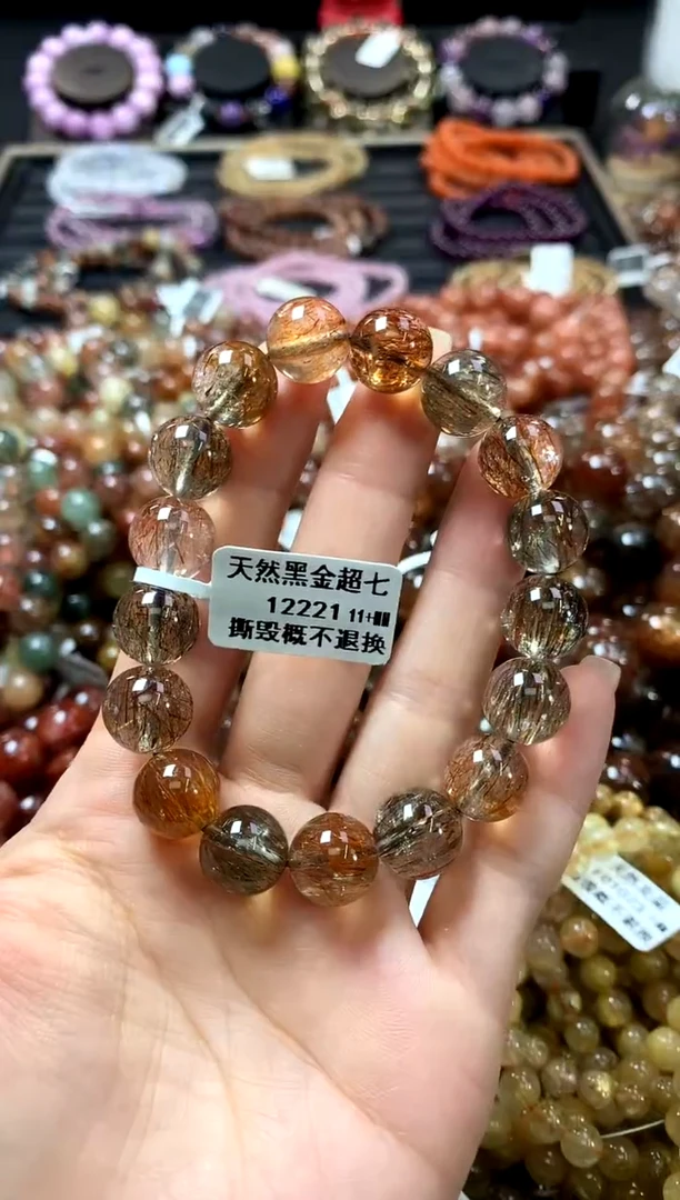 未镶嵌手链水晶11+