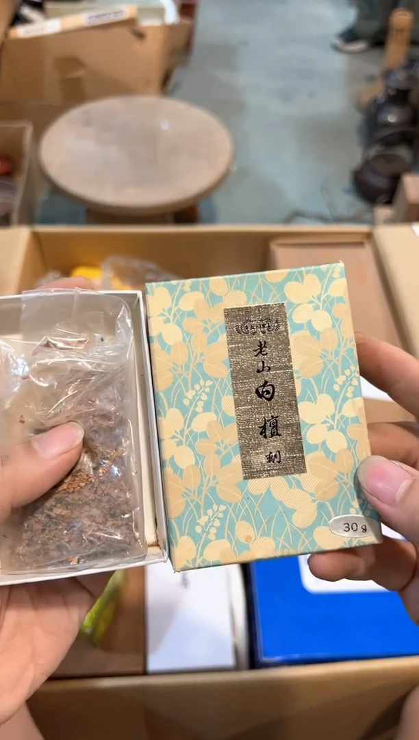 A2864中古瓷器 茶器周边/1