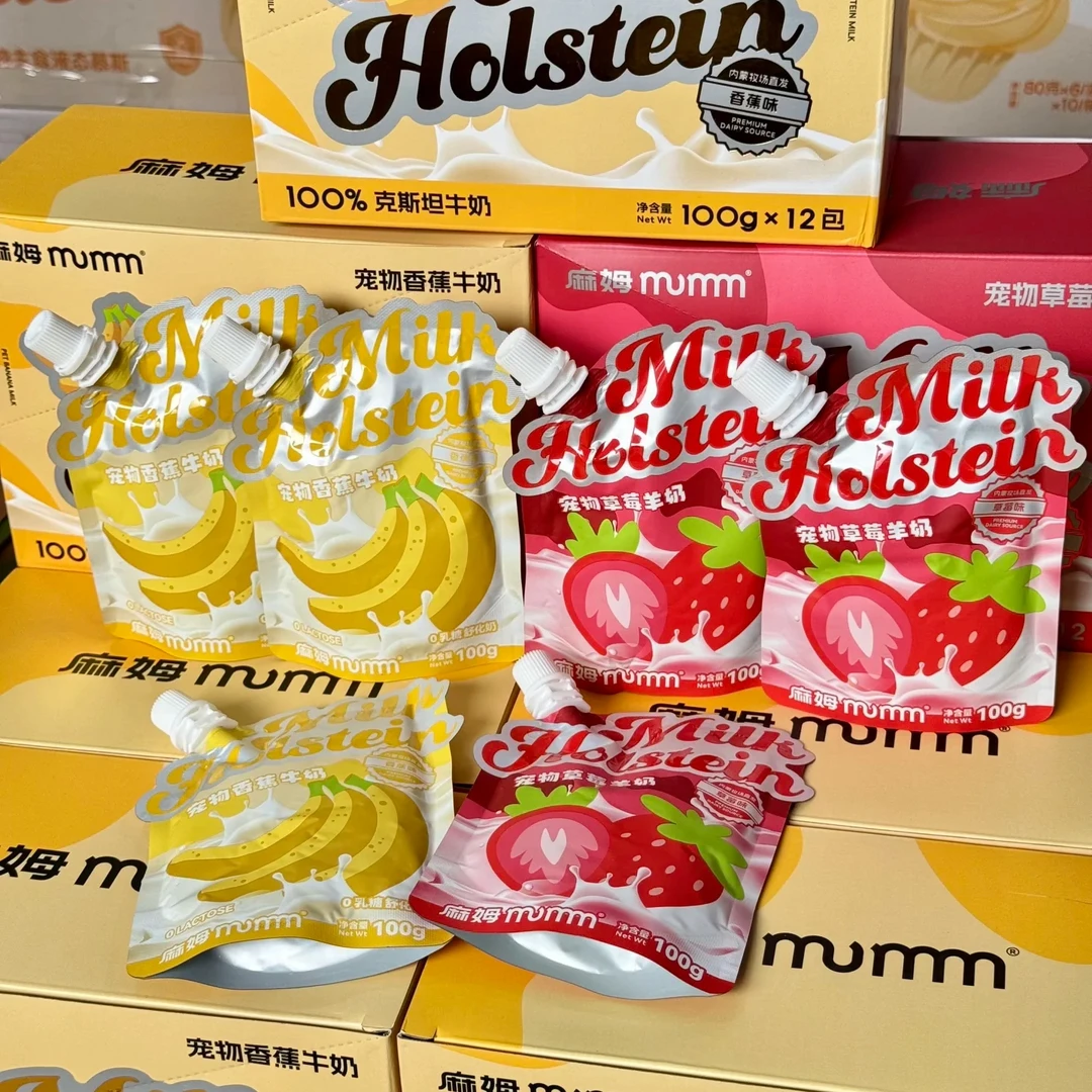 MUMM麻姆宠物牛奶犬猫通用0乳糖克斯坦牛奶猫咪营养补水零食