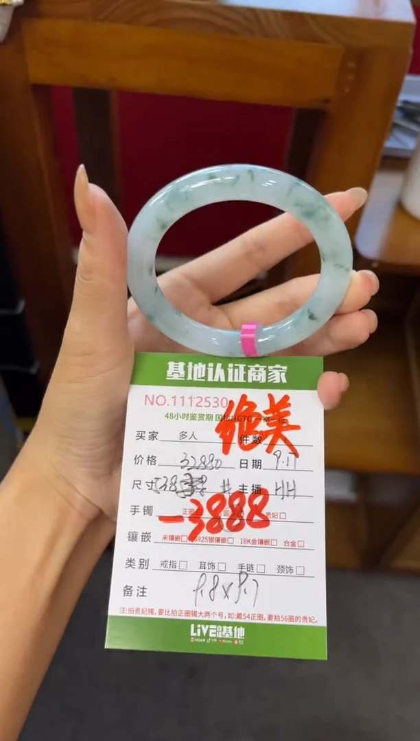 未镶嵌手镯（圆镯）翡翠多人