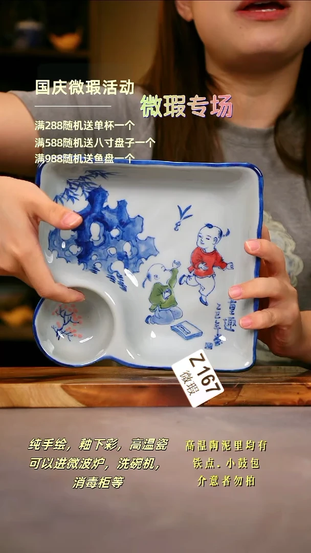 其他WZ167陶然集器瓷器