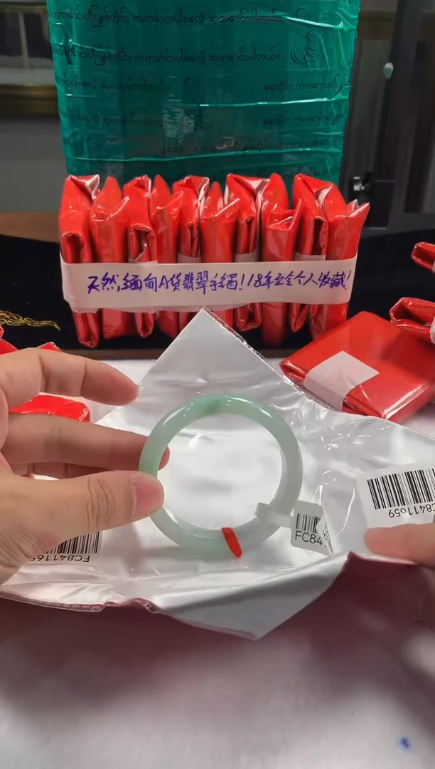 未镶嵌定制翡翠5073毛货不退不换 54-55圈