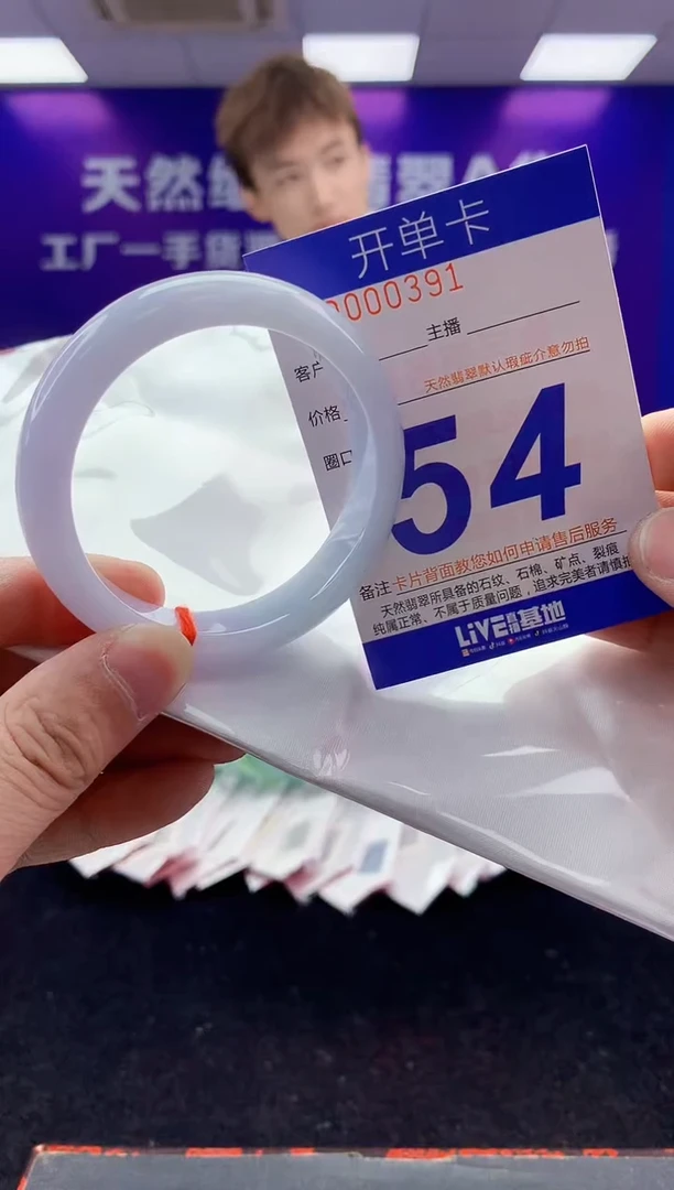 未镶嵌手镯翡翠AAAAAAAAAAAA333