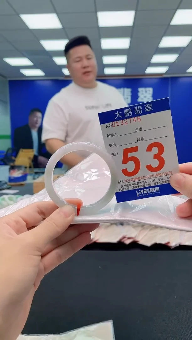 翡翠手镯未镶嵌AAAAAAAAA