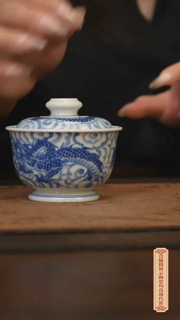 瓷片柴窑青花破价福利